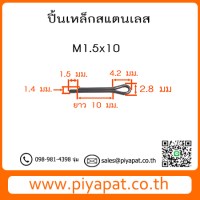 1.5x10 รูปโชว์7